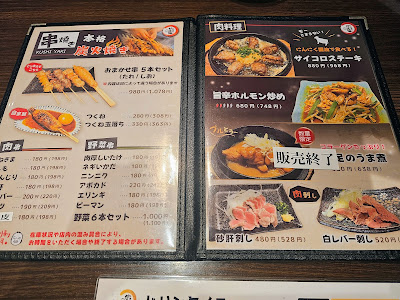 大衆酒場 かめ福 사진 5