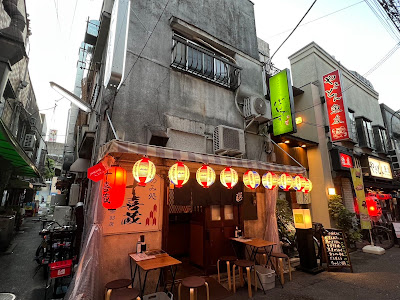 十喜蔵 赤羽店 사진 3