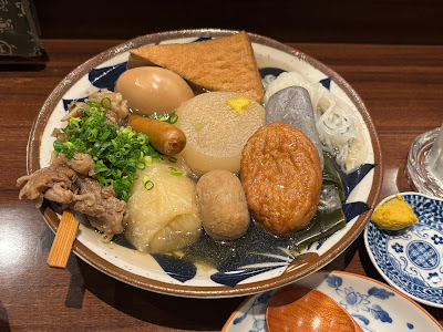 おでんと旬菜魚 中々 사진 4