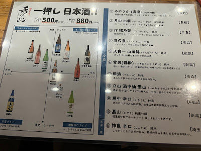炉端ト酒 舌心 사진 4