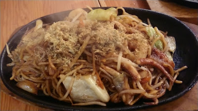 Uomaru Honten Shimbashi 사진 2