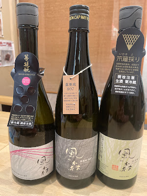美味いもん処 手八（希少日本酒居酒屋） 사진 5