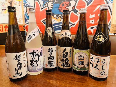 Hamayakitaro Akasakaten 사진 4