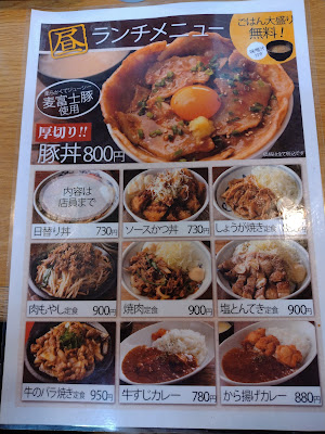 Teppanyaki Bar Tetsuichi Yaesu Underground Shopping Mall 사진 5