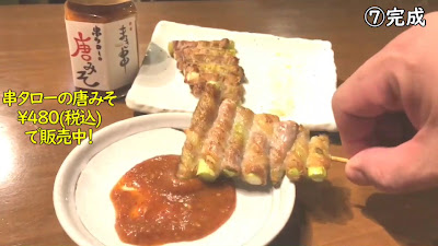 Kushitaro 사진 2