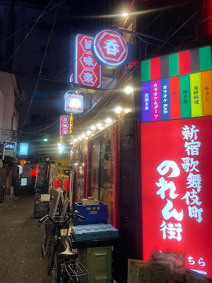 Kabukicho Red Norengai 사진 3