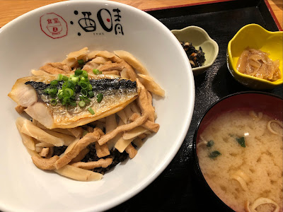 食堂 酒晴 新宿3丁目店 사진 2