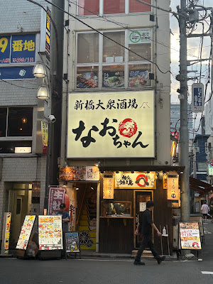 레몬 사워 전문점 Kushi Lemon 사진 3