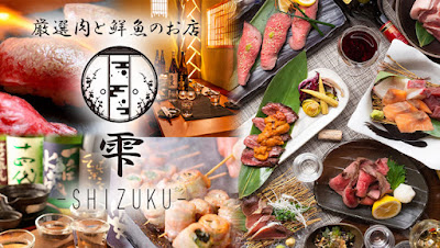 Kanzenkoshitsuizakaya Shizuku Shimbashi 사진 3