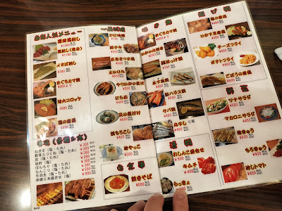 居酒屋 信玄 新橋店 사진 3
