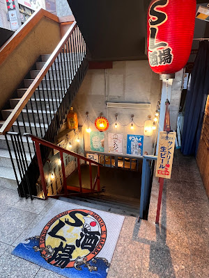 SL tavern Shimbashi 사진 3