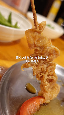 Toranoko 사진 2