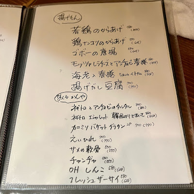 ＳＡＮＫＡＩ 사진 3
