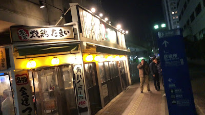 Sumibi-Yakitori Tamai Kosugi 사진 2
