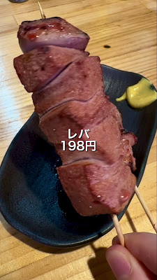 英勇屋 新橋三丁目店 사진 2