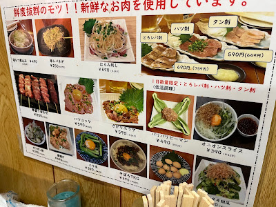英勇屋 新橋三丁目店 사진 4
