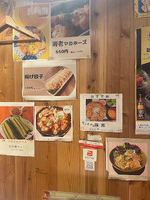 串カツ美安 사진 3