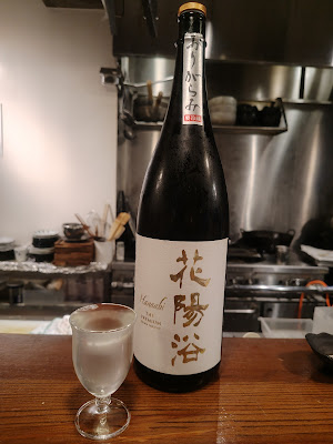 日本酒と魚料理 みかん 사진 4