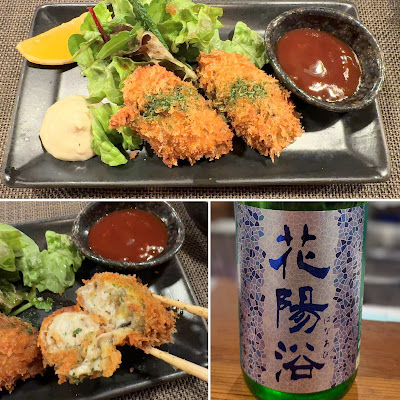 日本酒と魚料理 みかん 사진 5