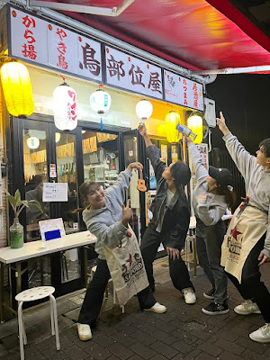 鳥部位屋 居酒屋 사진 4