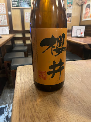 とんがらし 사진 3
