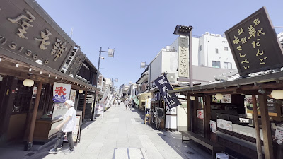Taishakuten Sandō 사진 2