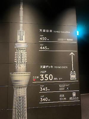 SKYTREE GALLERY 사진 4