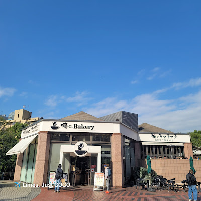 에비스 가든 플레이스 타워 사진 2