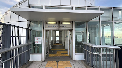 Tokyo Gate Bridge - Chu-bo Tower 사진 3