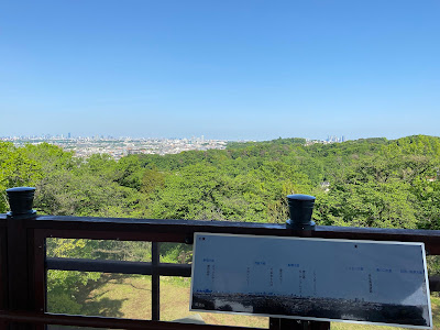 Mt. Masugata Observation Platform 사진 4
