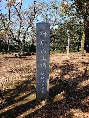 Mt. Masugata Summit 사진 2