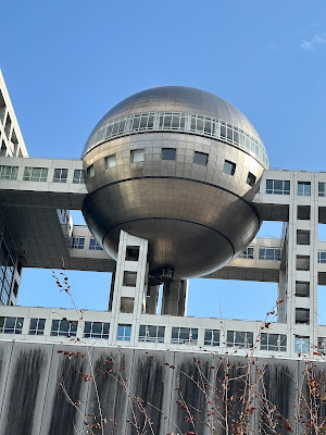후지 TV 본사 빌딩 사진 3