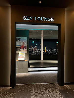 Sky Lounge 사진 5
