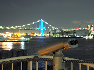 Takeshiba Pier Binoculars 사진 3