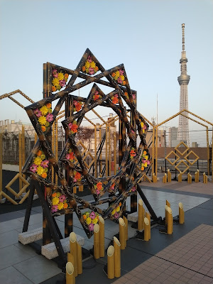 Asakusa Hare Terrace 사진 5