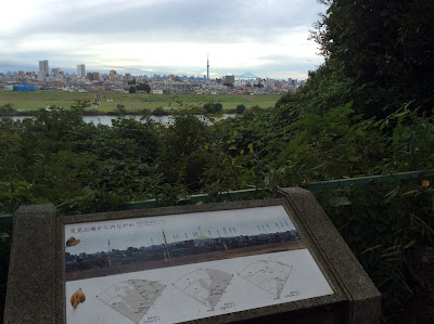 Park’s observation point 사진 5