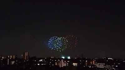 島の上公園 展望テラス 사진 5