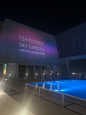 TOKYO NODE SKY GARDEN & POOL | 東京ノード 사진 5