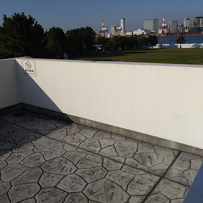 Lookout 사진 3