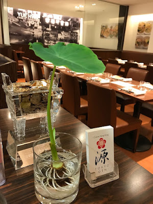 TOKYO 源 사진 3