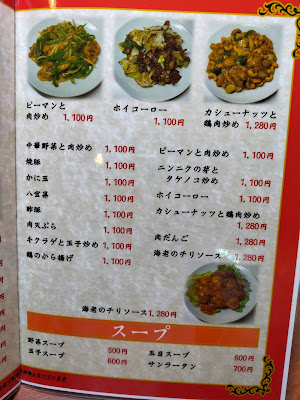 漢陽楼別館 사진 4