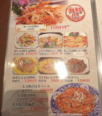 醤湘坊(ジャンシャンファン) 사진 3
