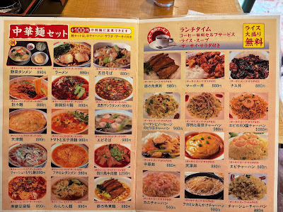 香港亭 新高島平店 사진 4