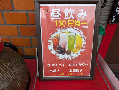 上海屋 사진 3