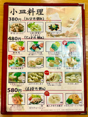 Chinese Restaurant Guilin 사진 5