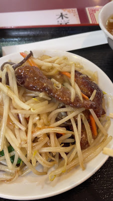 Juban 사진 2