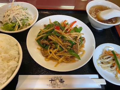 Juban 사진 3