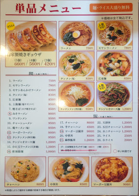 Juban 사진 5