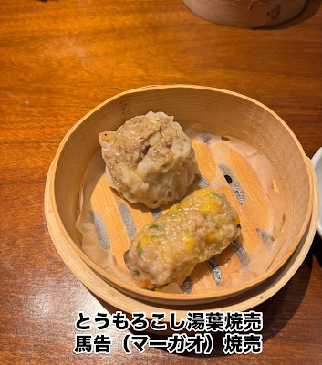 Zuiun 사진 4