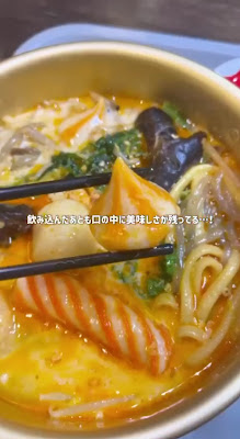 YUMMYDUCK 麻辣湯溝の口店 ‐ヤミーダックマーラータン溝の口店‐ 사진 2